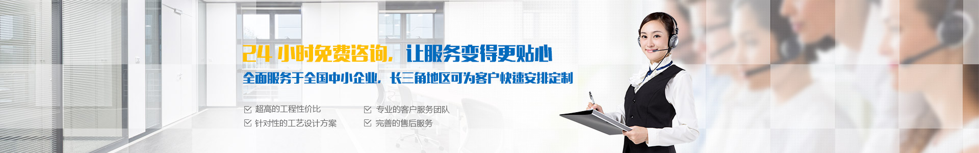 升降平臺